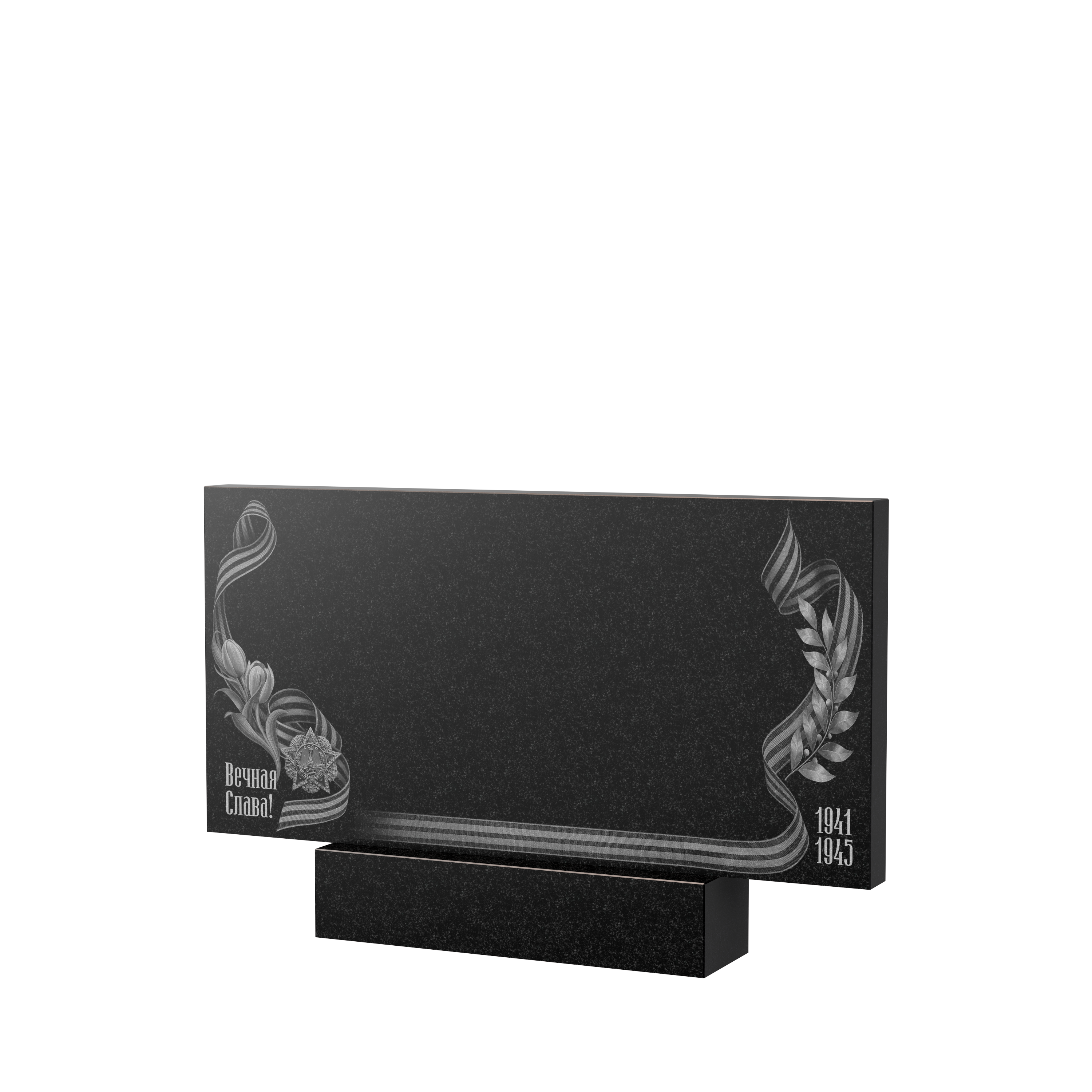 Художественное оформление памятника в&nbsp;Барнауле | Художественное оформление на гранитную стелу, рисунок ГХО-009