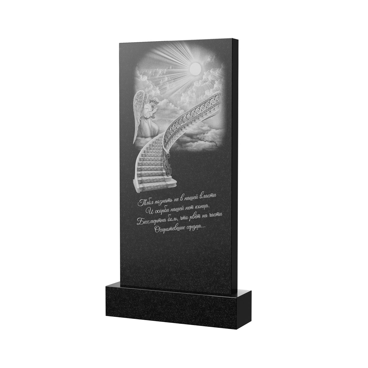 Оборотная сторона | Оформление оборотной стороны стелы с ангелом, рисунок ОБ-028