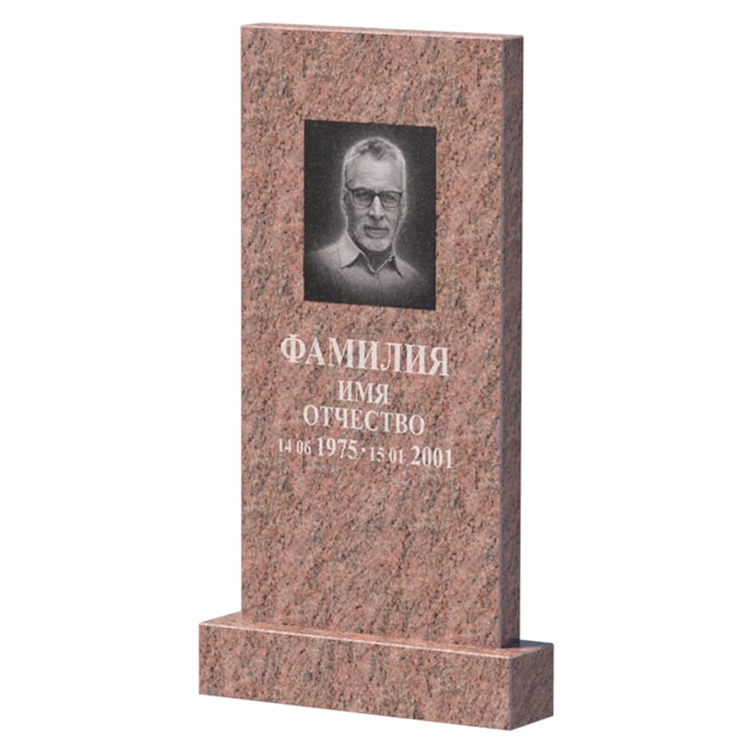 Готовое оформление | Оформление памятника из гранита Винга, портретная вставка 25х30