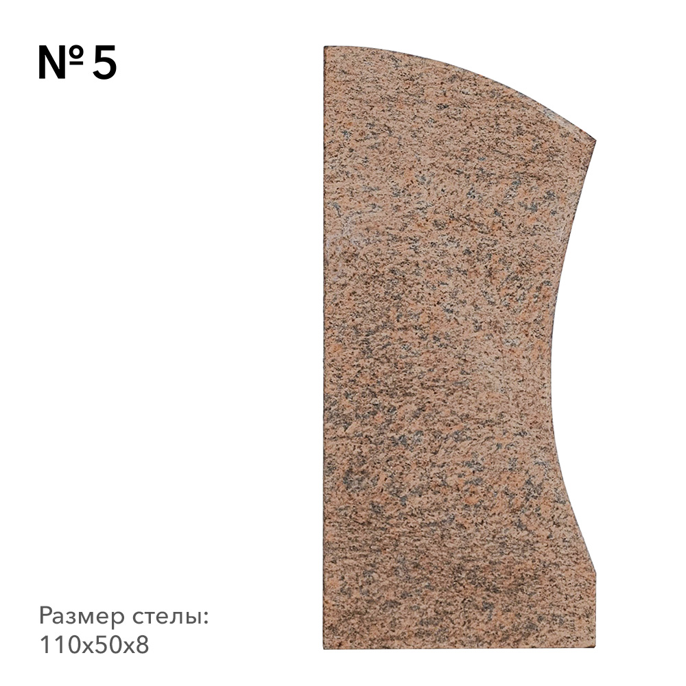 Готовые памятники в наличии в&nbsp;Барнауле | Готовая модель №5