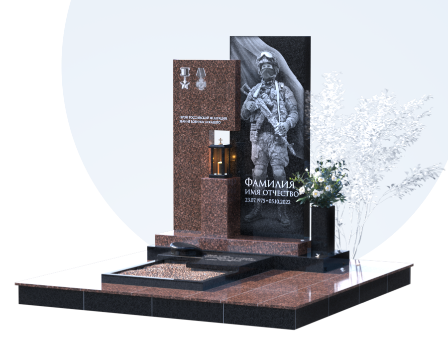 Памятники участникам СВО и боевых действий в&nbsp;Барнауле