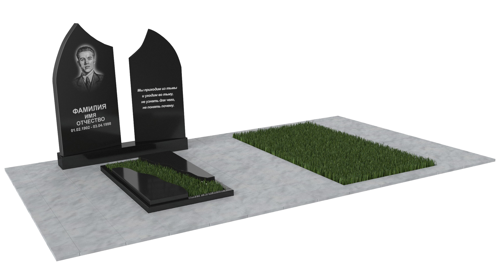 Двойные мемориальные комплексы в&nbsp;Барнауле | Мемориальный комплекс №32