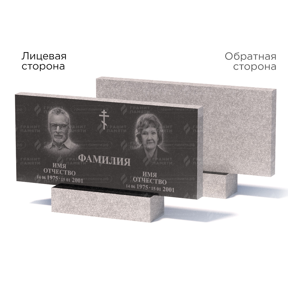 Памятники из гранита эконом в&nbsp;Барнауле | Памятник из гранита Габбро ГРЭ–50х110/1