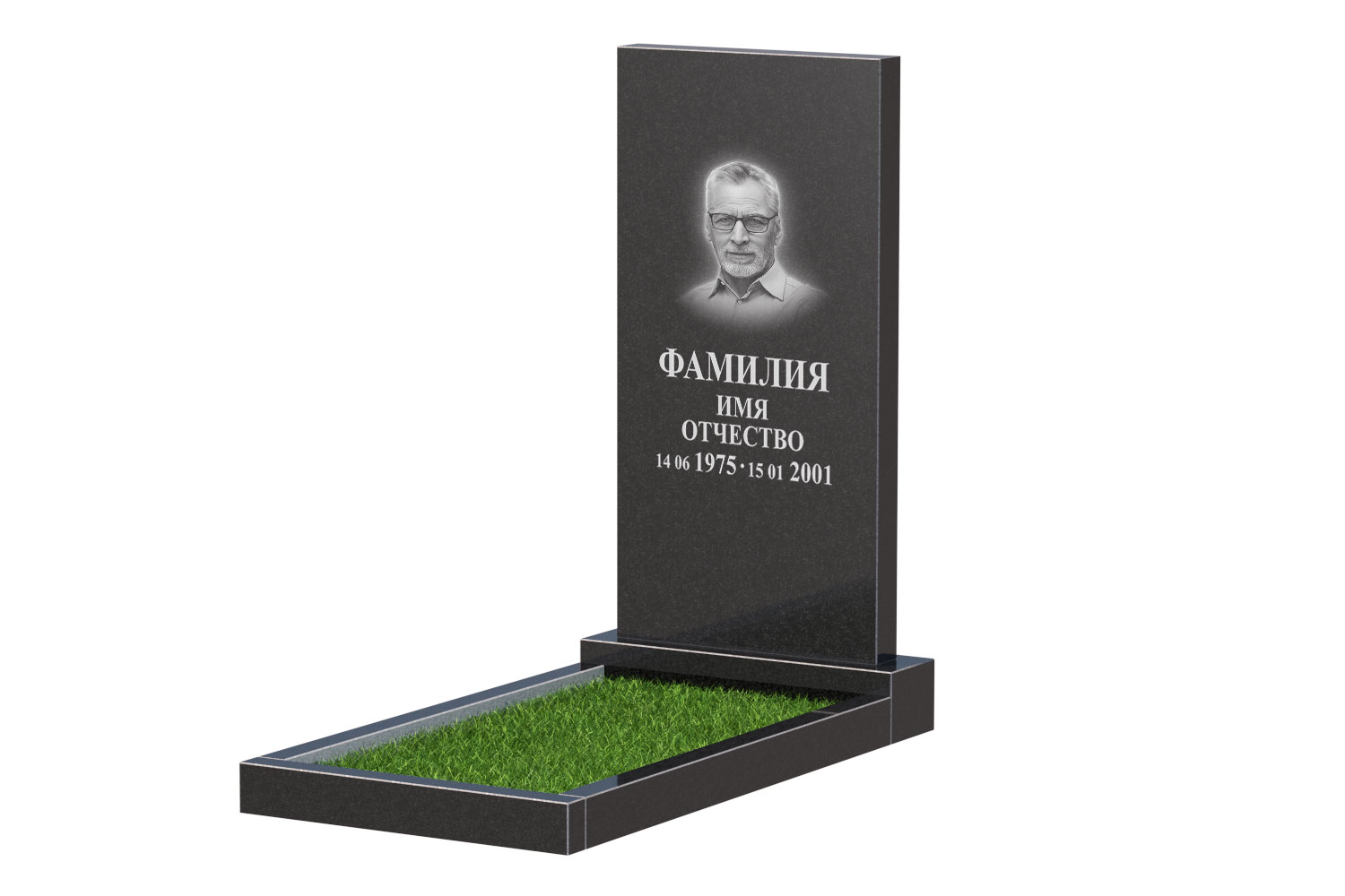 Готовое оформление в&nbsp;Барнауле | Оформление памятника Стандарт №1