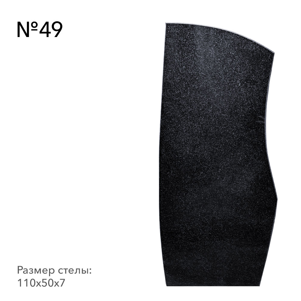 Готовые памятники в наличии в&nbsp;Барнауле | Готовая модель №49